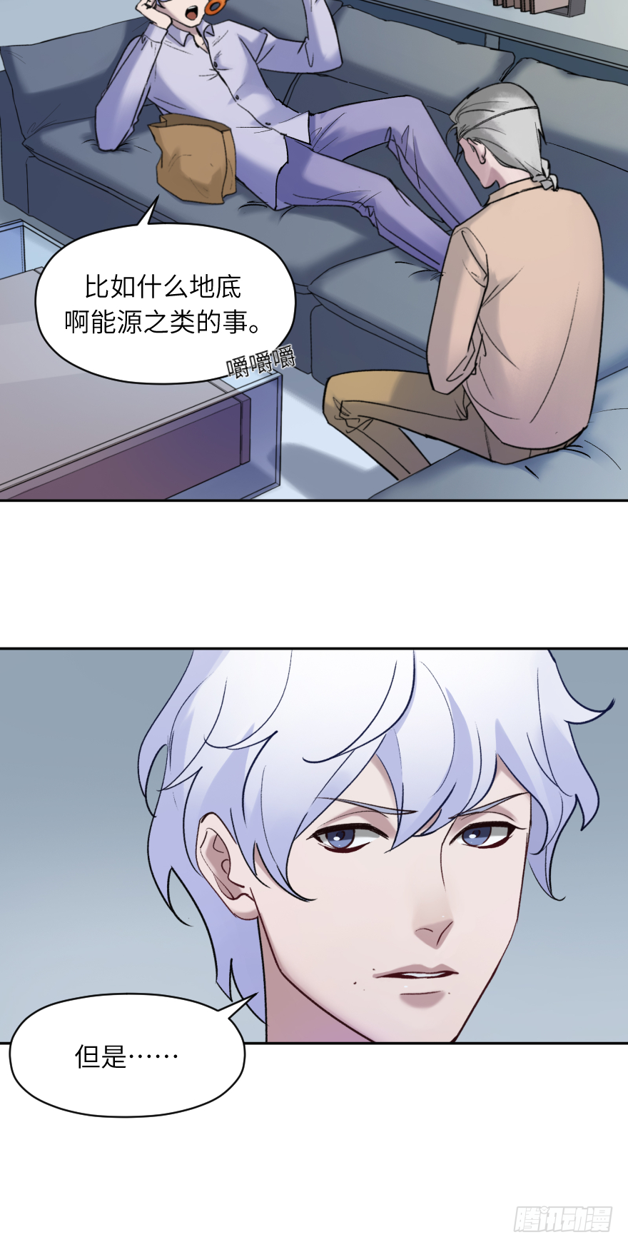 第五十三话：该怎么做-第53话