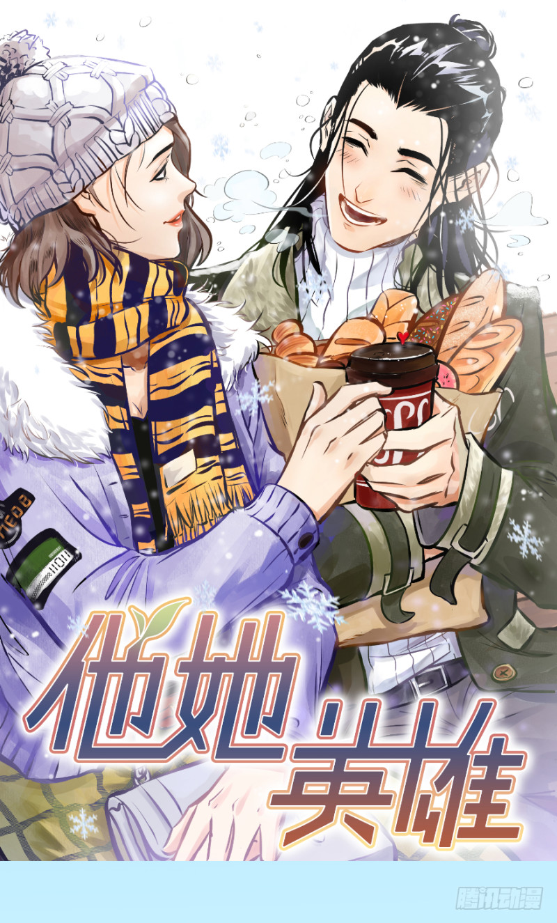 第五十七话：远不止如此-第57话