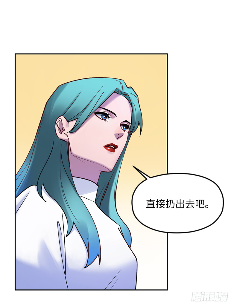 第五十七话：远不止如此-第57话