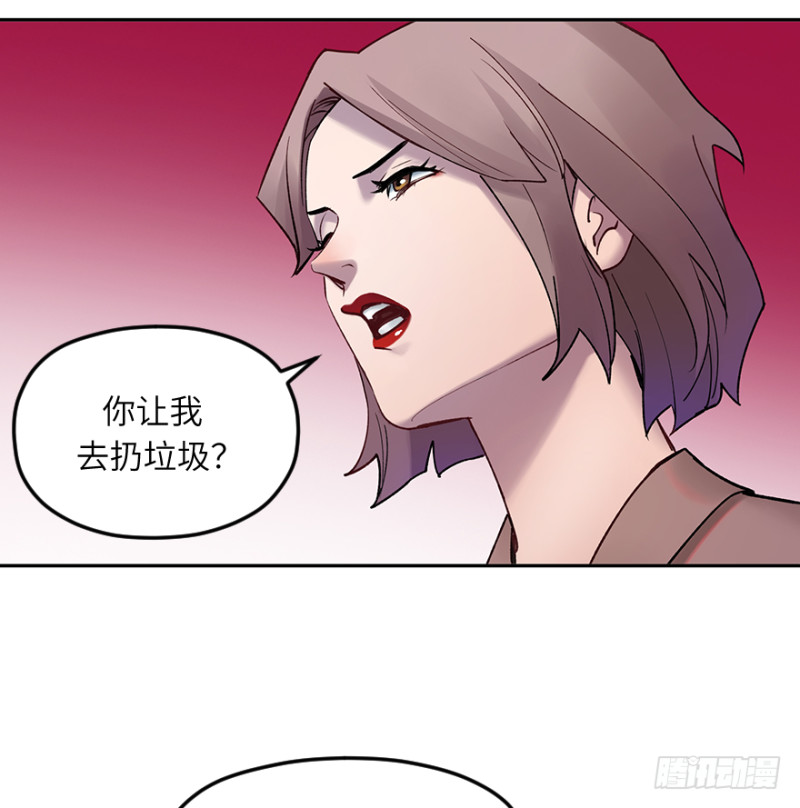 第五十七话：远不止如此-第57话