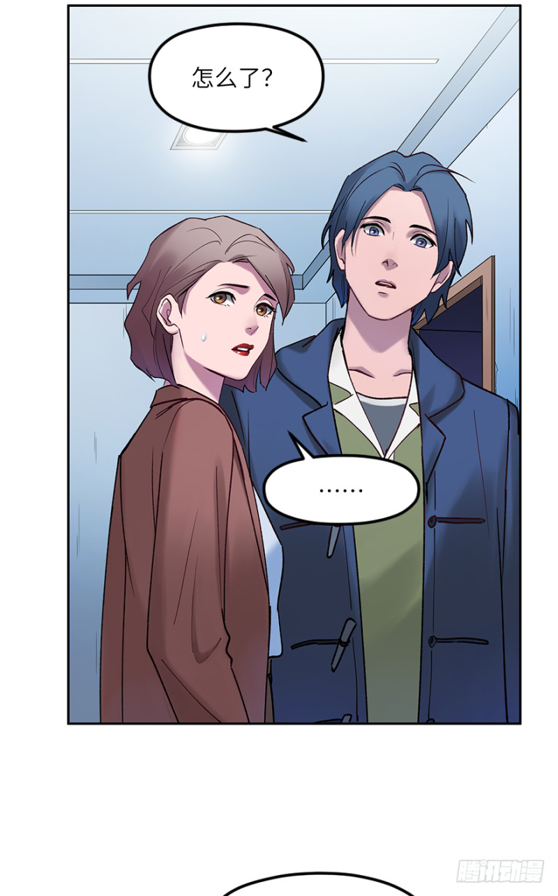 第五十七话：远不止如此-第57话