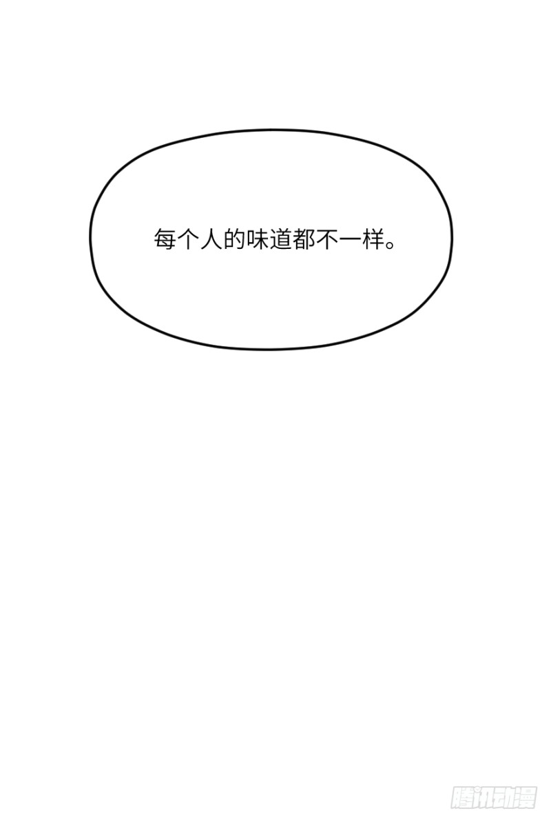 第五十七话：远不止如此-第57话