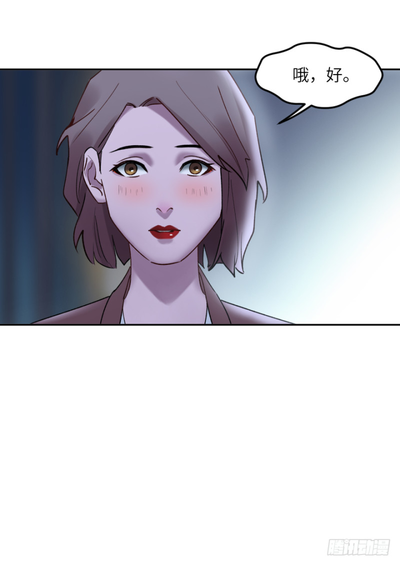 第五十七话：远不止如此-第57话