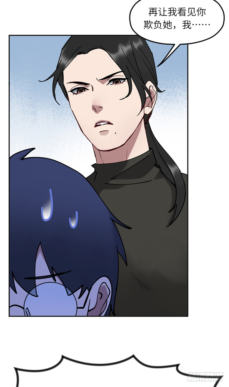 第五十九话：在一起？（1）-第59话