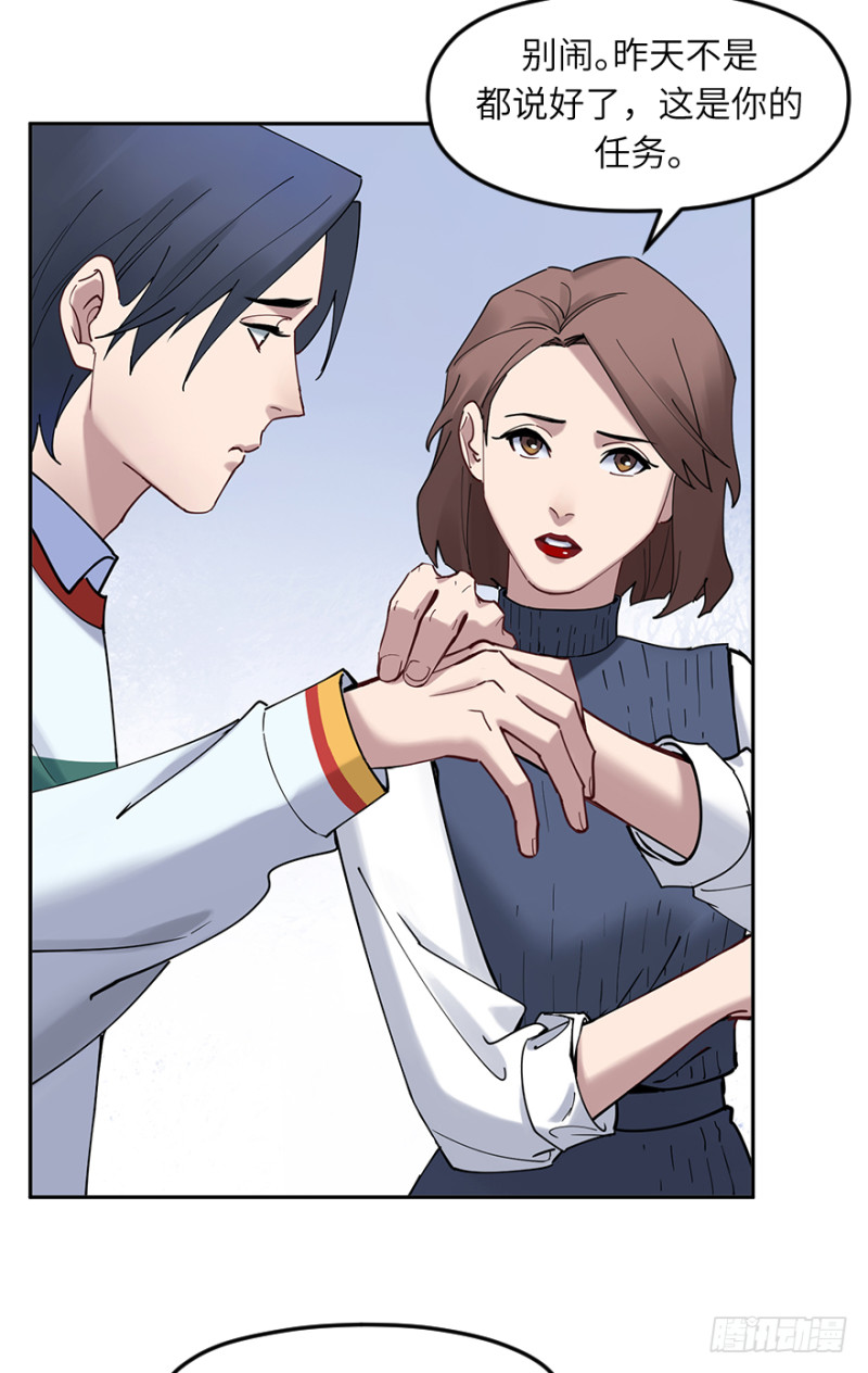 第五十九话：在一起？（1）-第59话