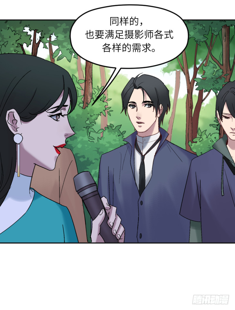 第六十一话：比赛-第61话