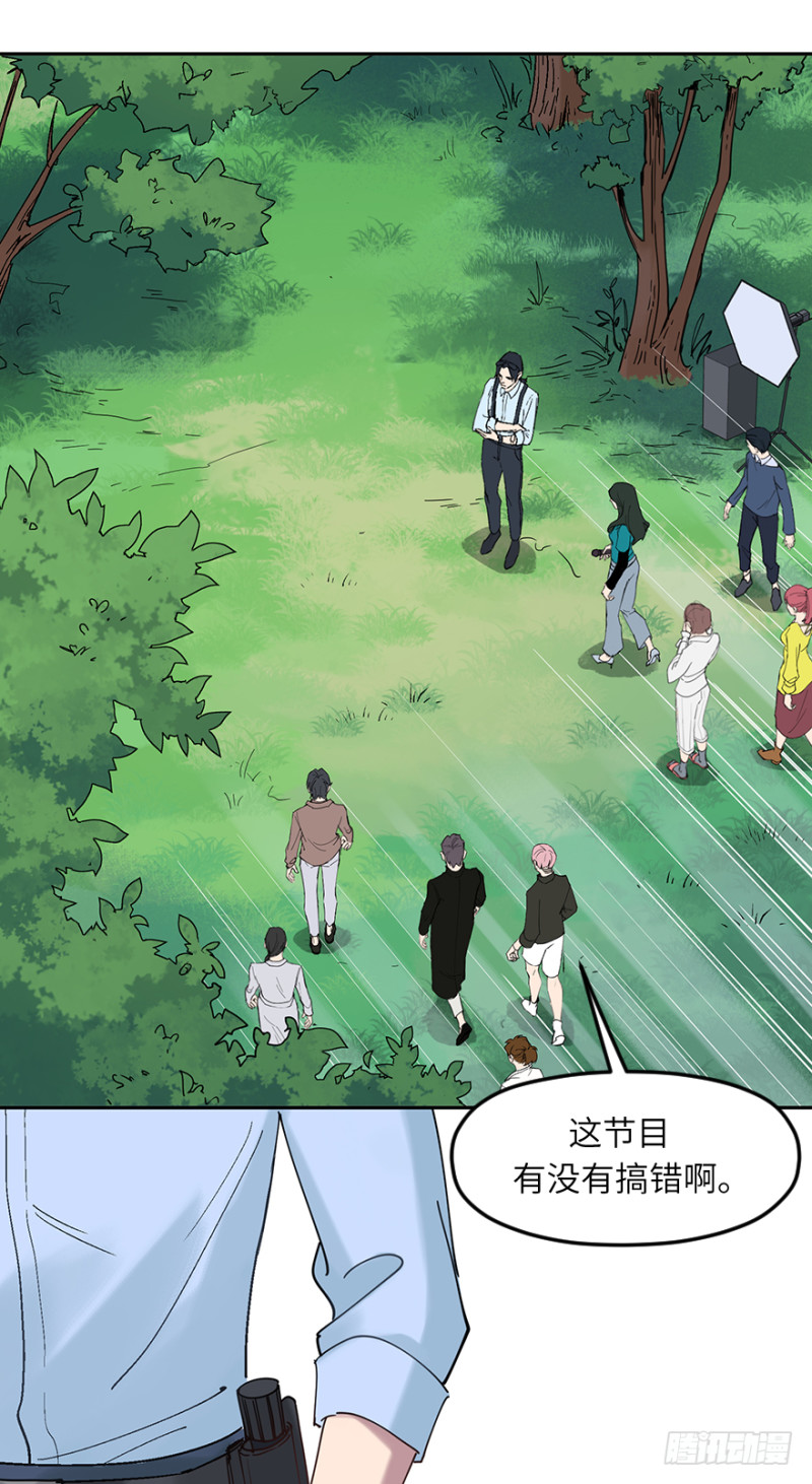 第六十一话：比赛-第61话