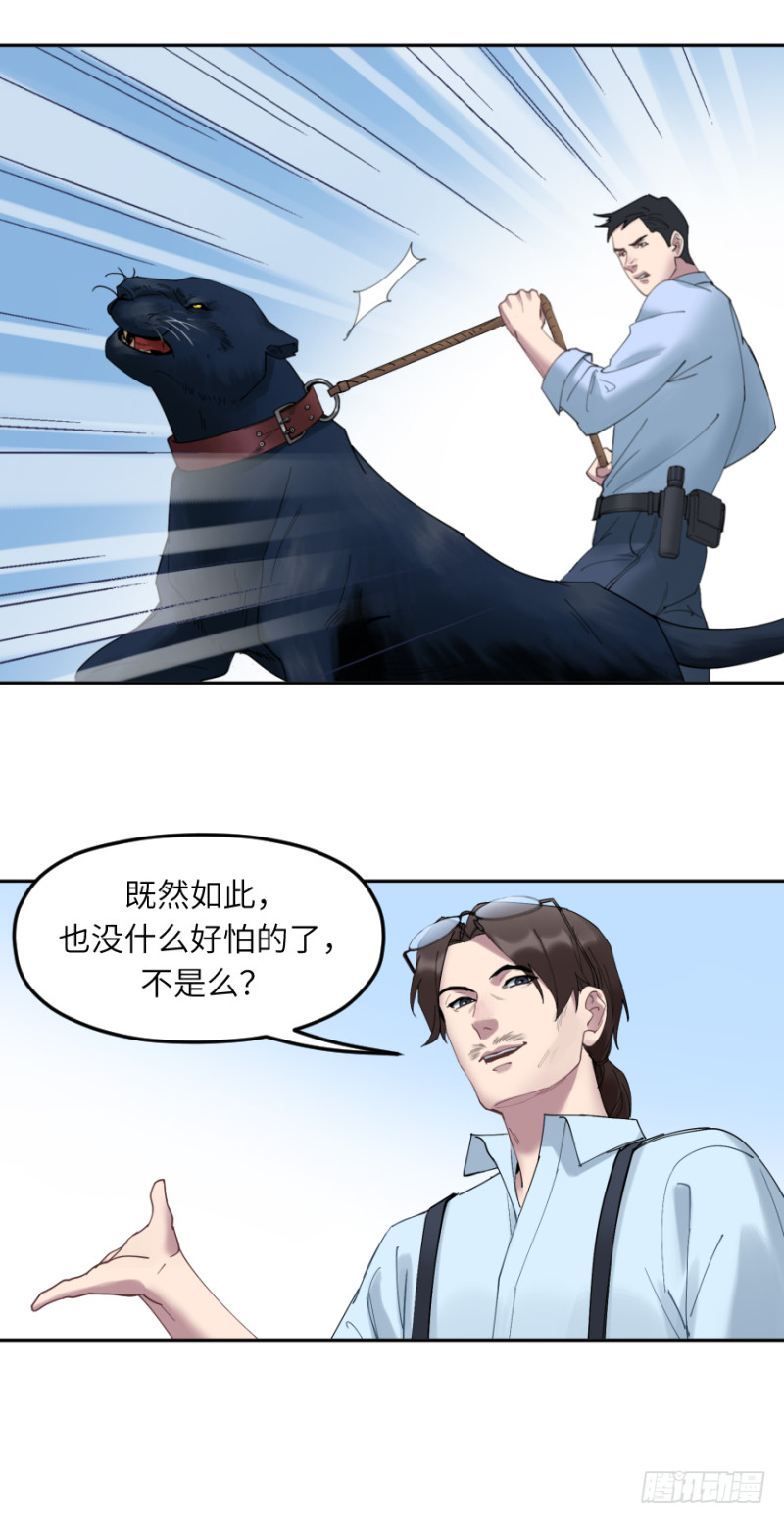 第六十一话：比赛-第61话