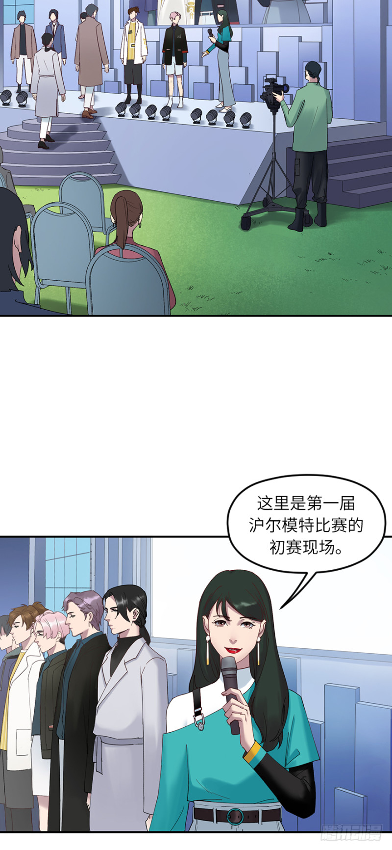 第六十一话：比赛-第61话