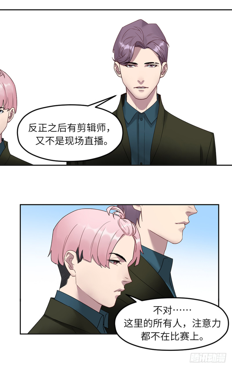 第六十一话：比赛-第61话