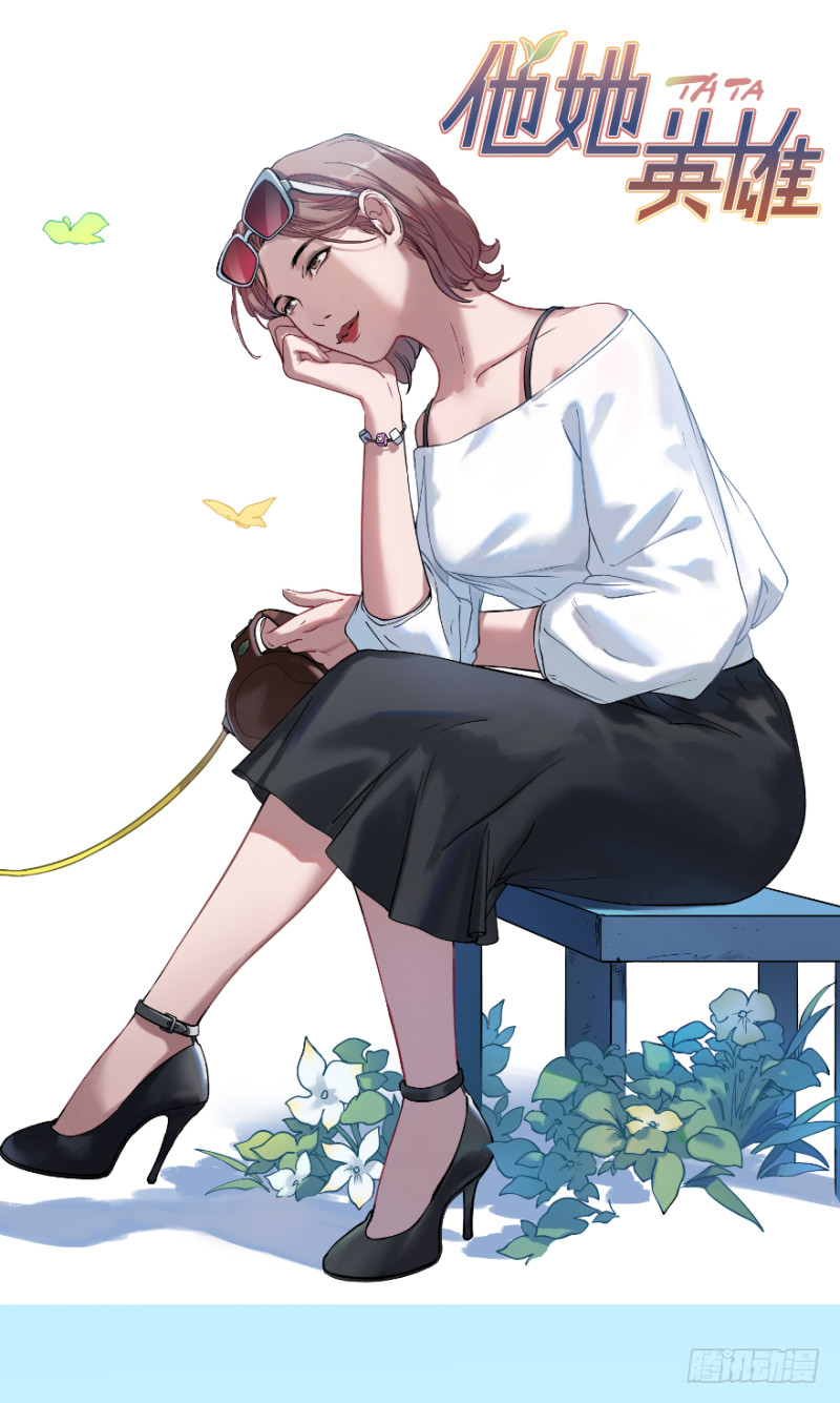 第六十三话：识破(1/2)-第63话