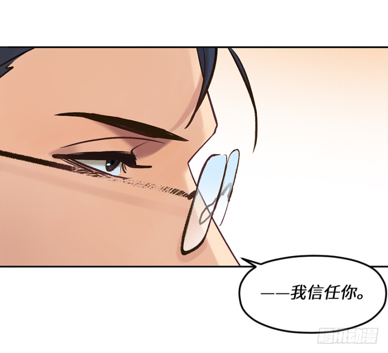 第六十三话：识破(1/2)-第63话