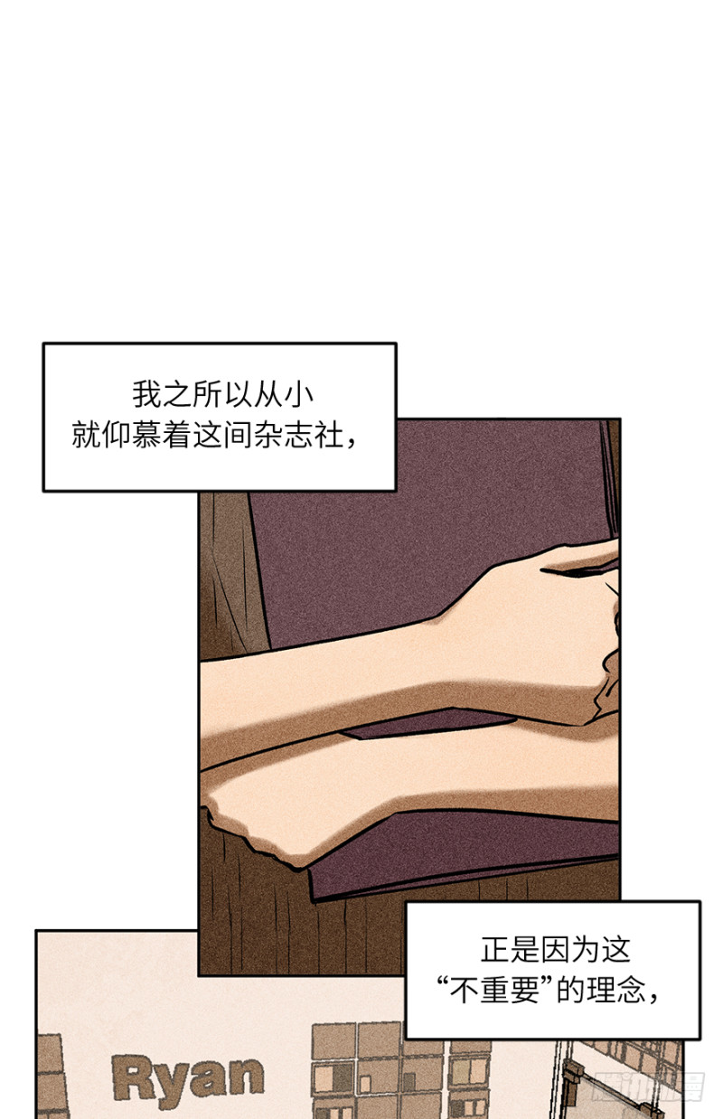 第六十三话：识破(1/2)-第63话