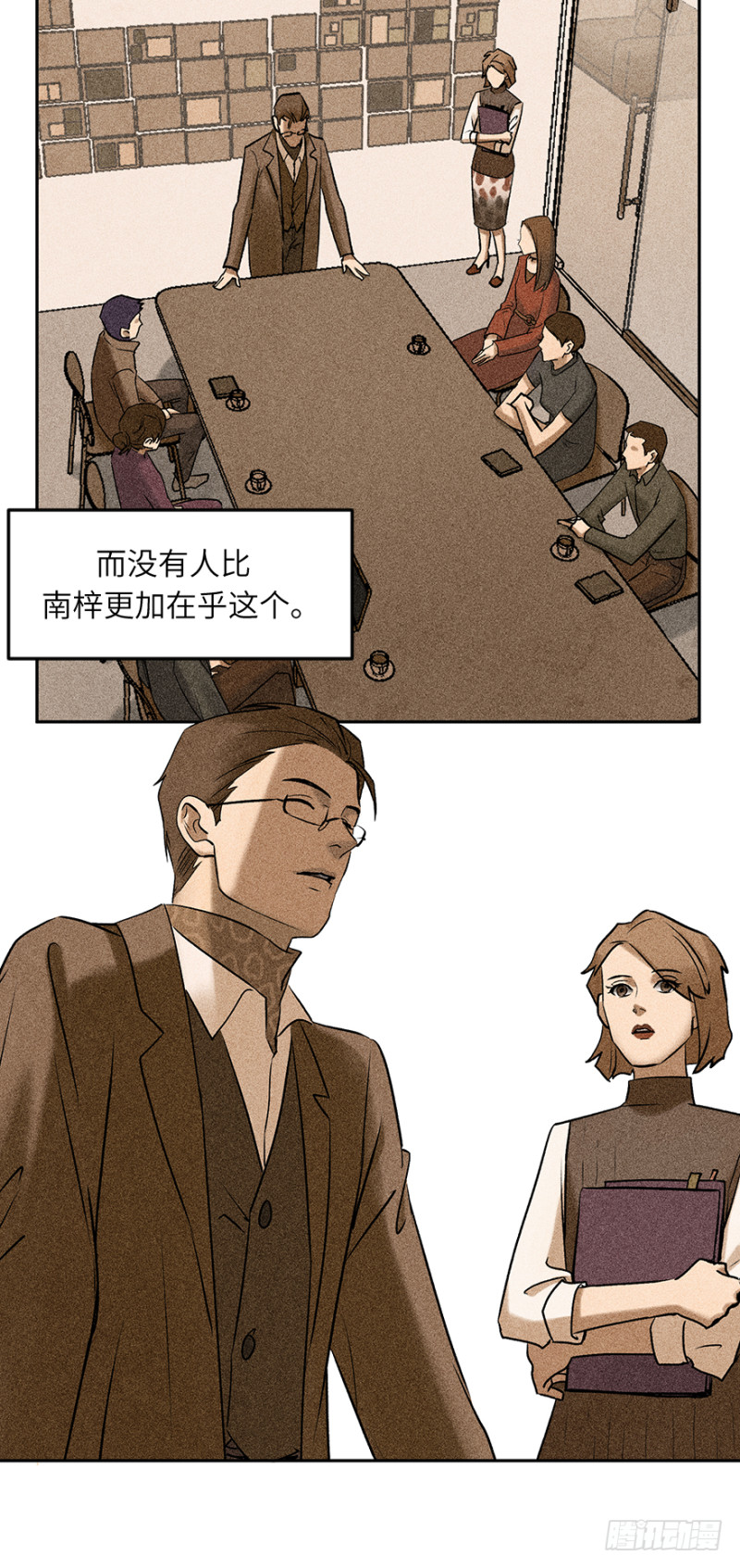 第六十三话：识破(1/2)-第63话