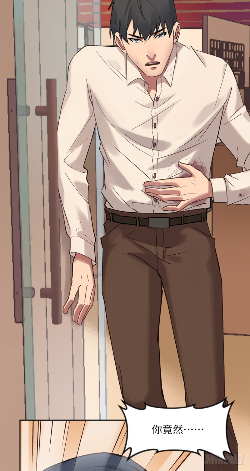 第六十三话：识破(1/2)-第63话