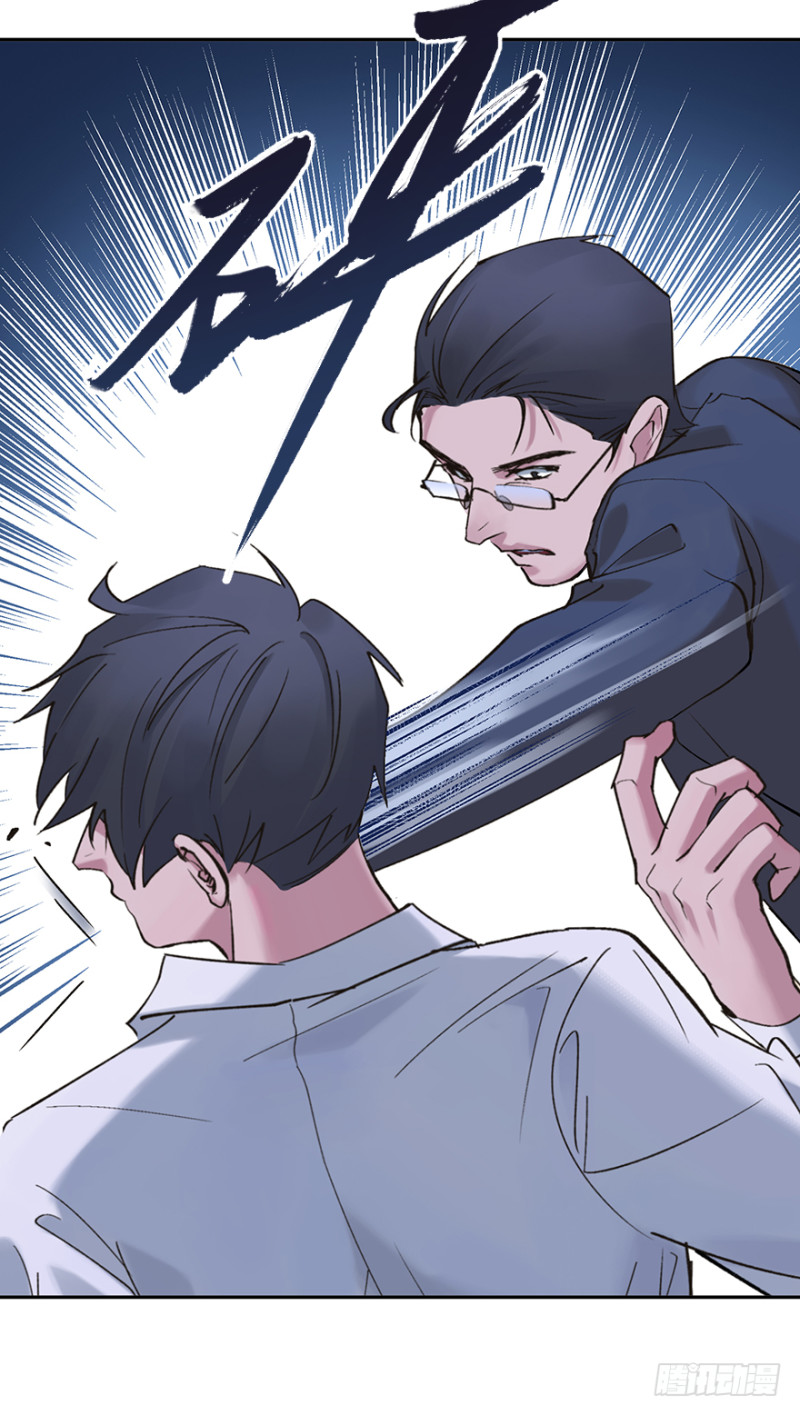 第六十三话：识破(1/2)-第63话