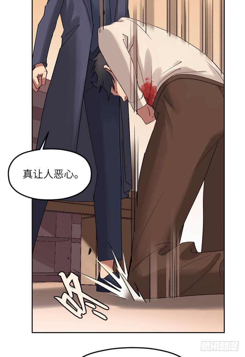 第六十三话：识破(1/2)-第63话