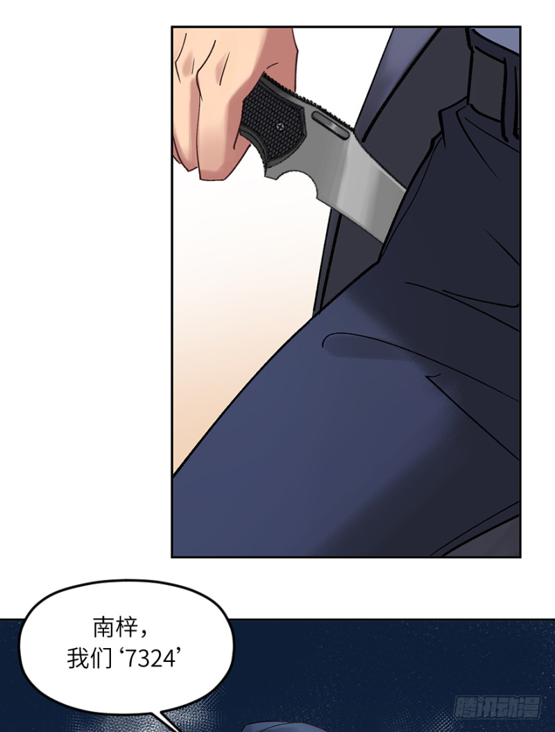 第六十三话：识破(1/2)-第63话