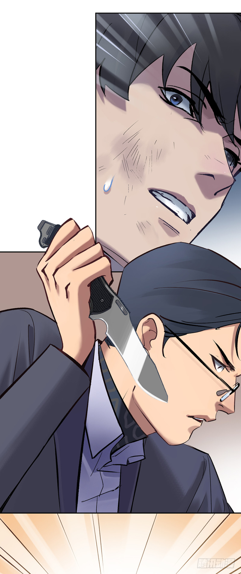 第六十三话：识破(1/2)-第63话