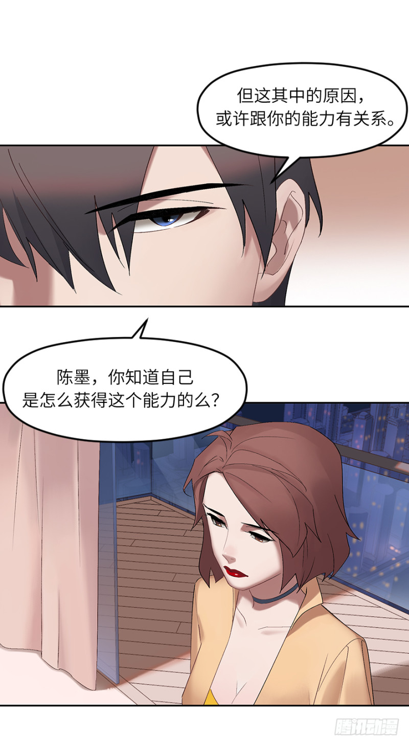 第六十五话：改变-第65话