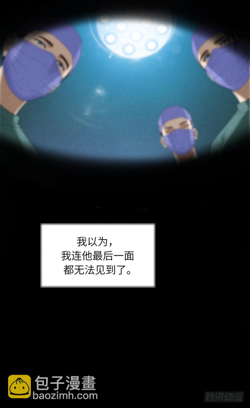 第六十五话：改变-第65话