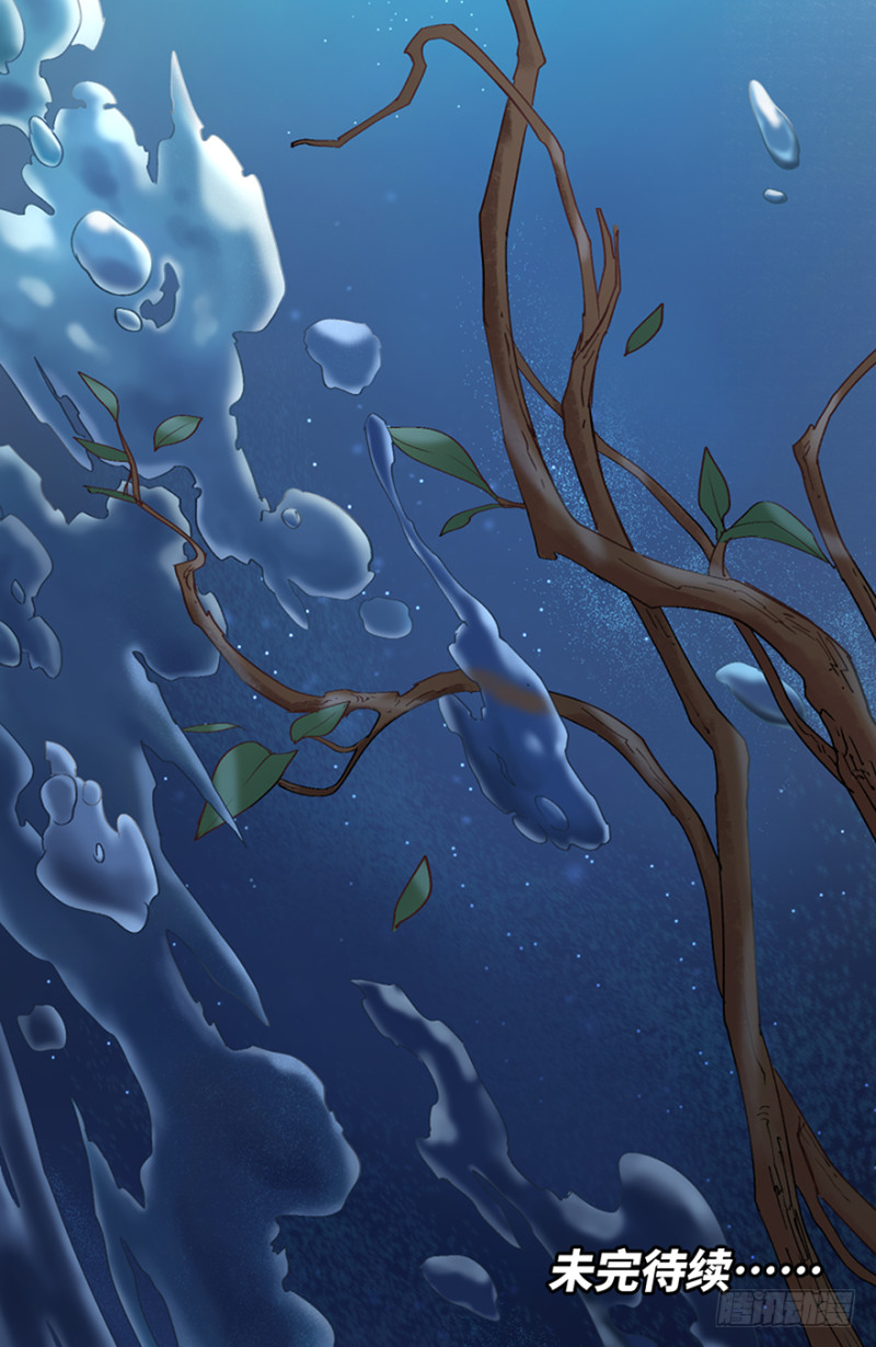 第六十五话：改变-第65话