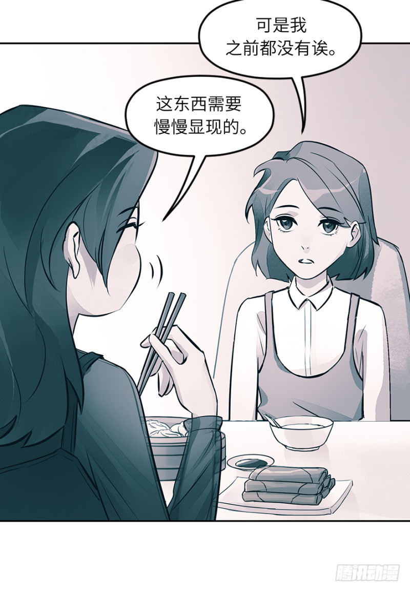 第六十七话：反派-第67话