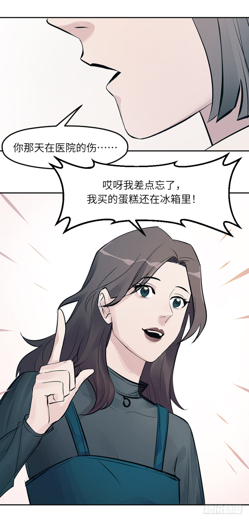 第六十七话：反派-第67话