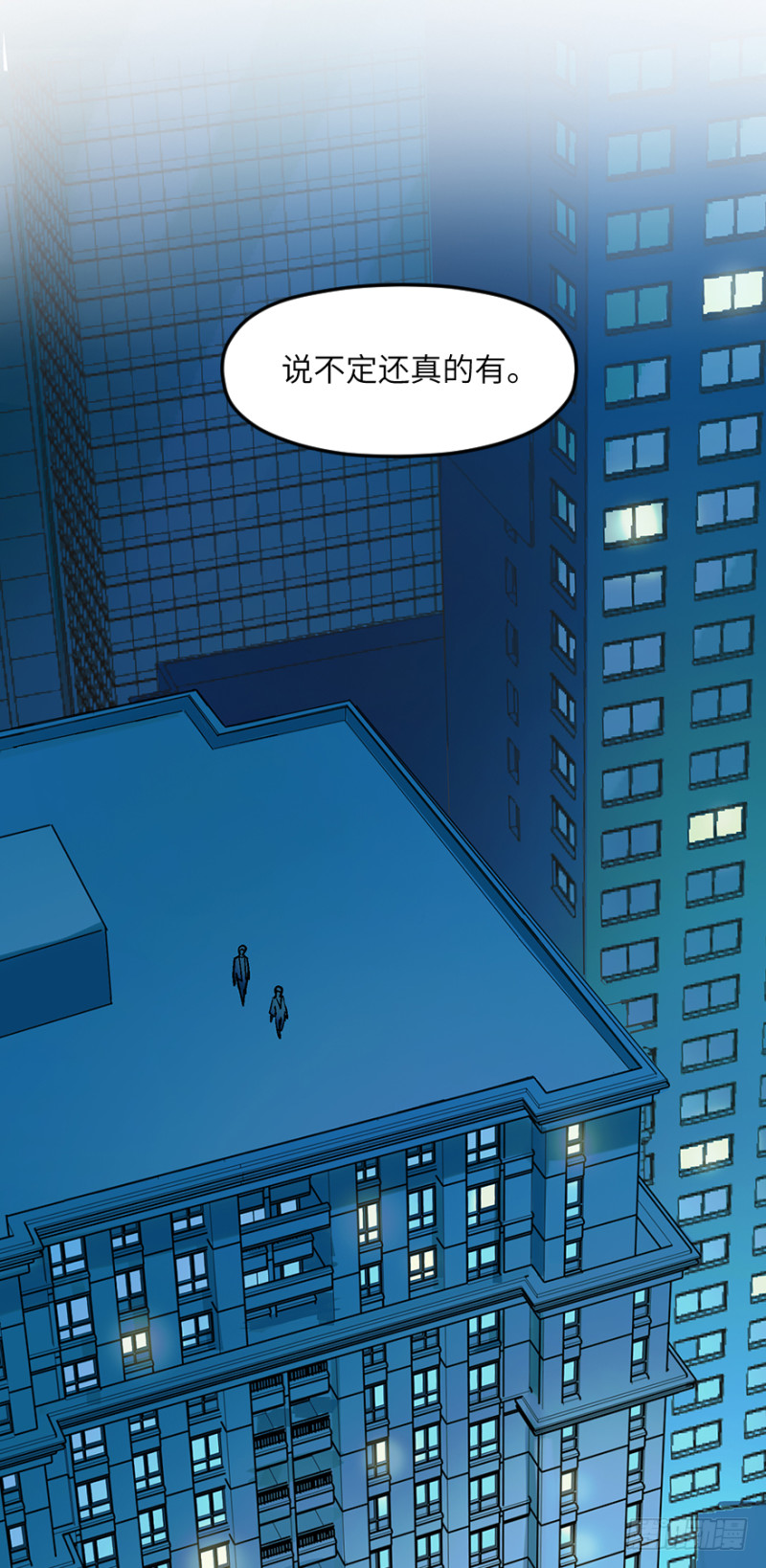 第六十七话：反派-第67话