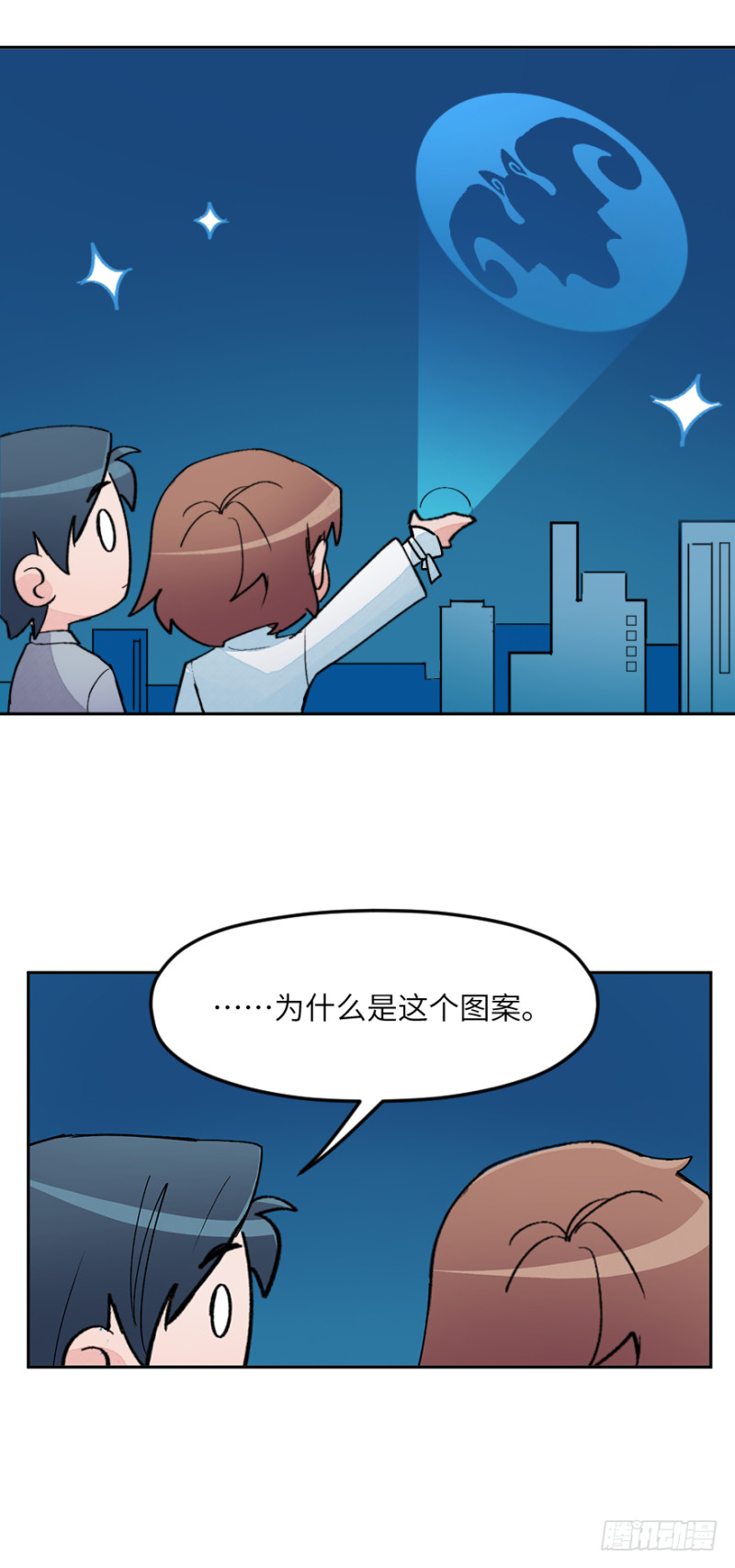 第六十七话：反派-第67话