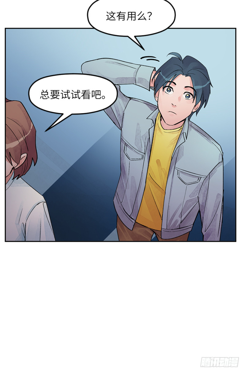 第六十七话：反派-第67话