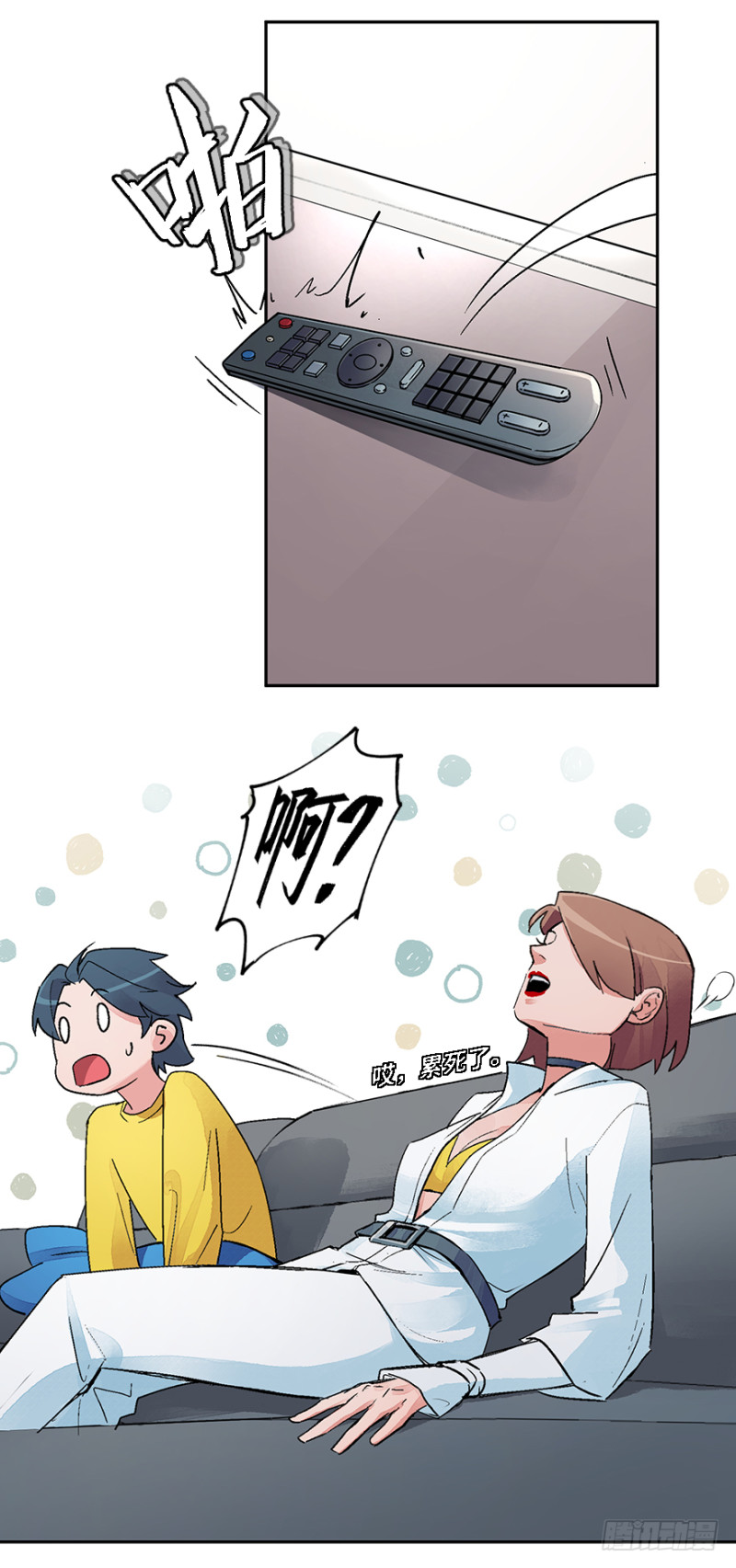 第六十七话：反派-第67话