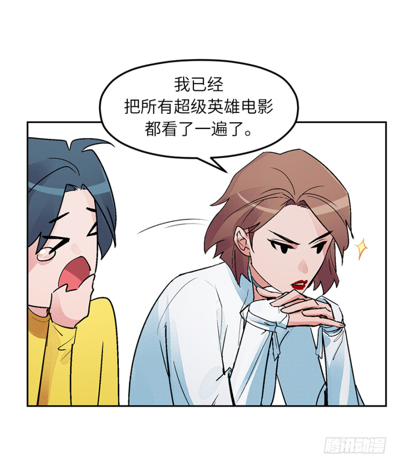 第六十七话：反派-第67话