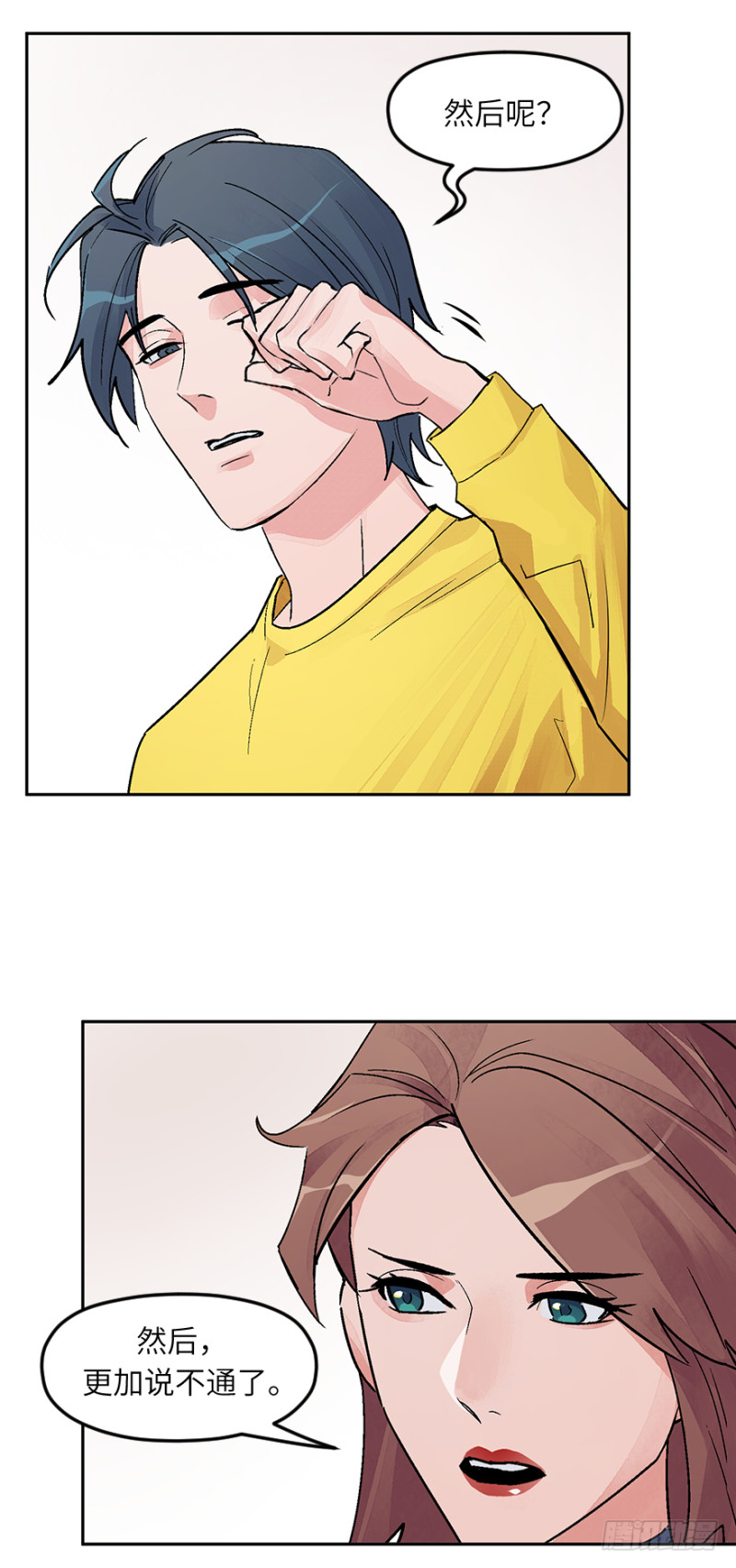 第六十七话：反派-第67话