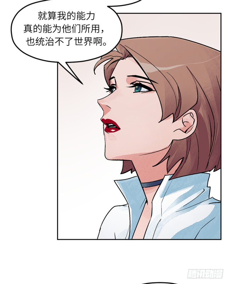 第六十七话：反派-第67话