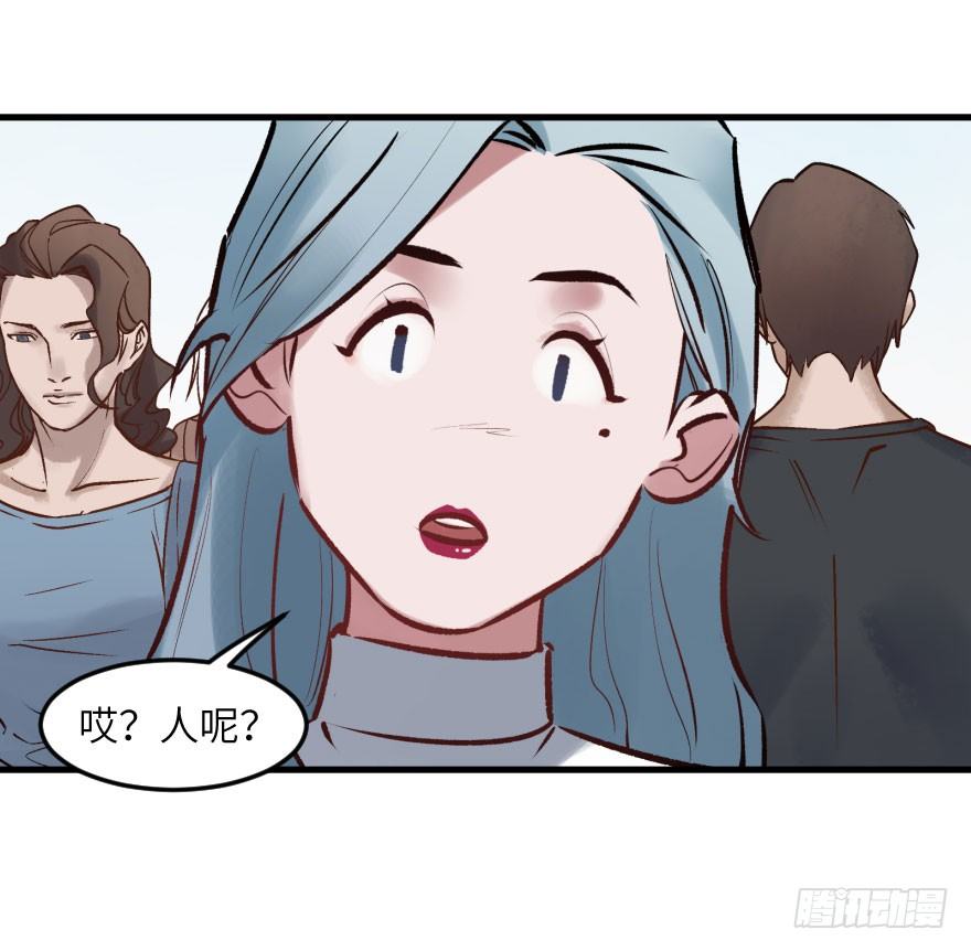 第七话：薛定谔的鸽子(1/2)-第7话