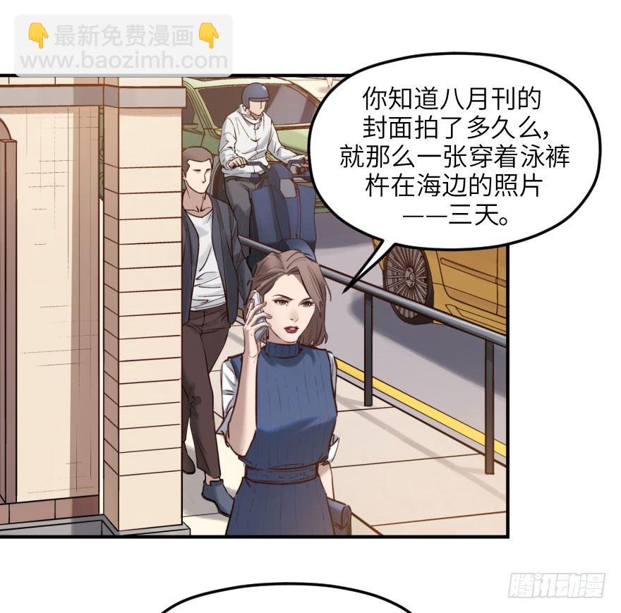 第七话：薛定谔的鸽子(1/2)-第7话