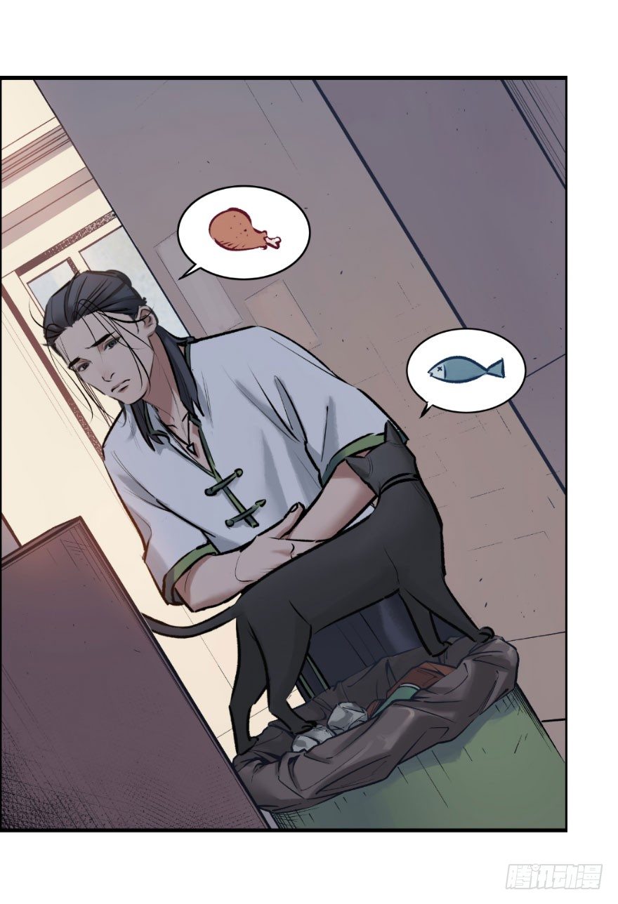 第七话：薛定谔的鸽子(1/2)-第7话