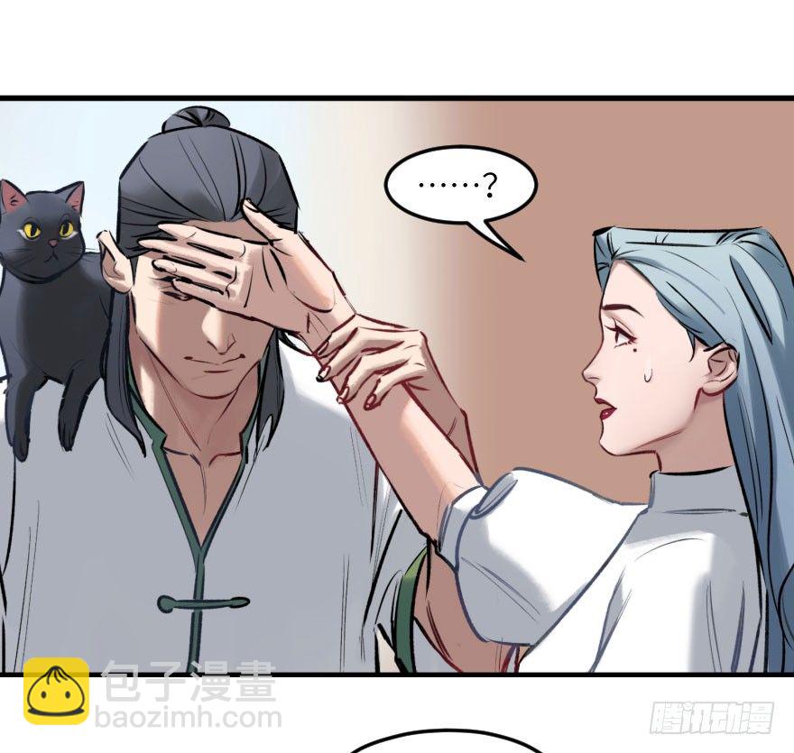 第七话：薛定谔的鸽子(1/2)-第7话