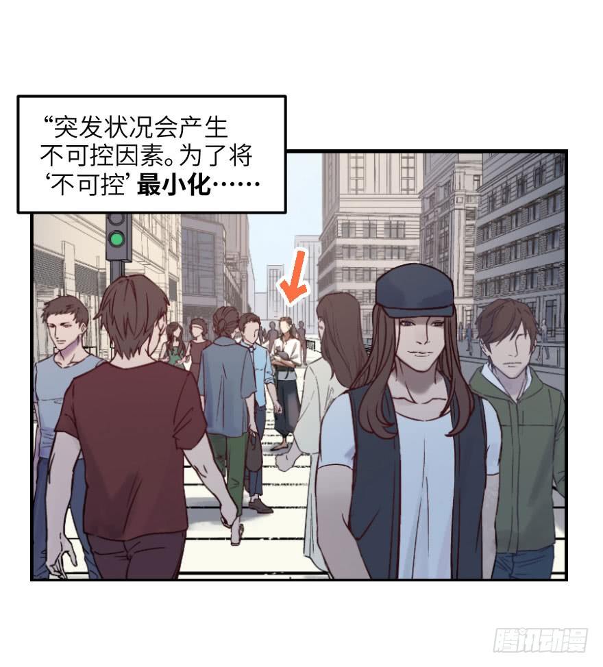 第七话：薛定谔的鸽子(1/2)-第7话