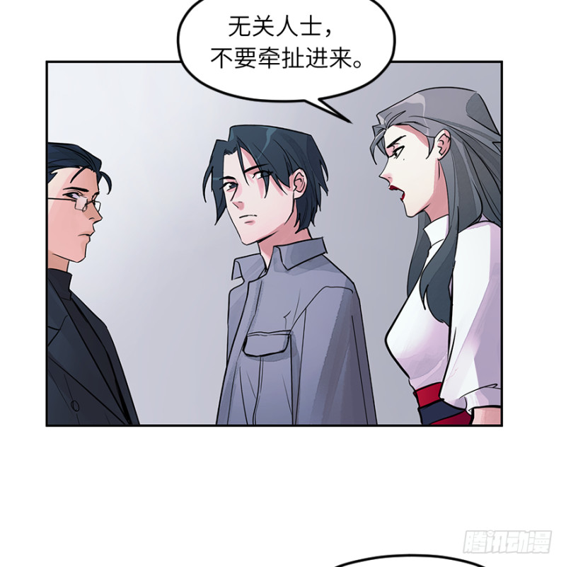 第六十九话：理由-第69话