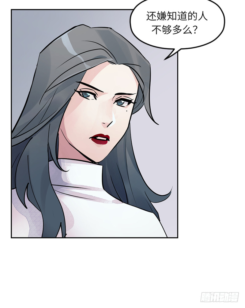 第六十九话：理由-第69话