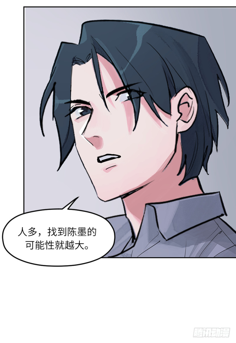 第六十九话：理由-第69话