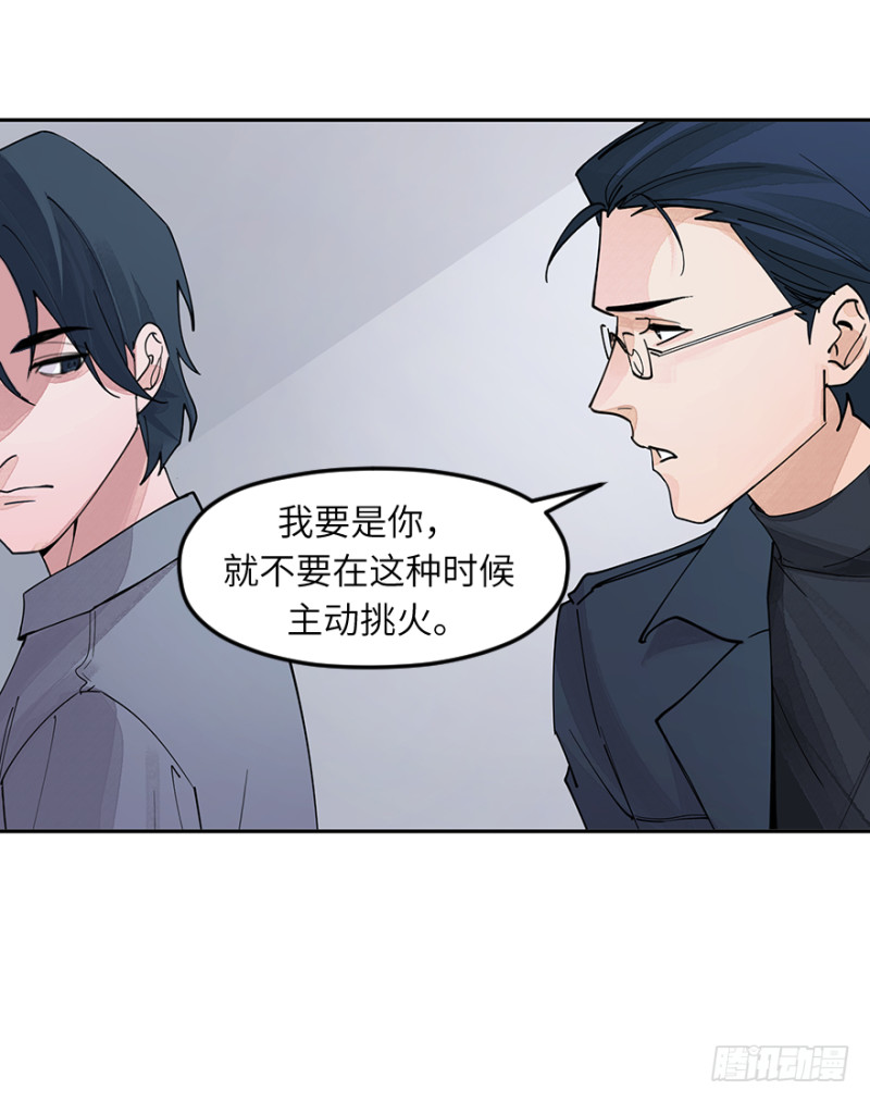 第六十九话：理由-第69话