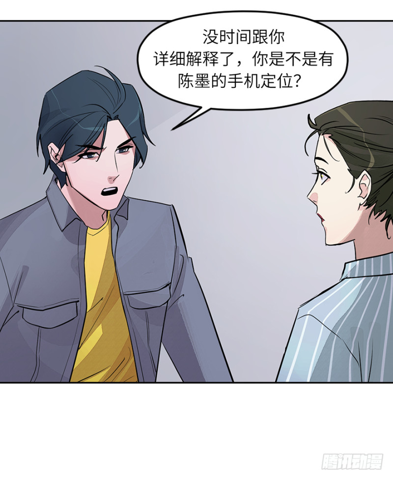 第六十九话：理由-第69话