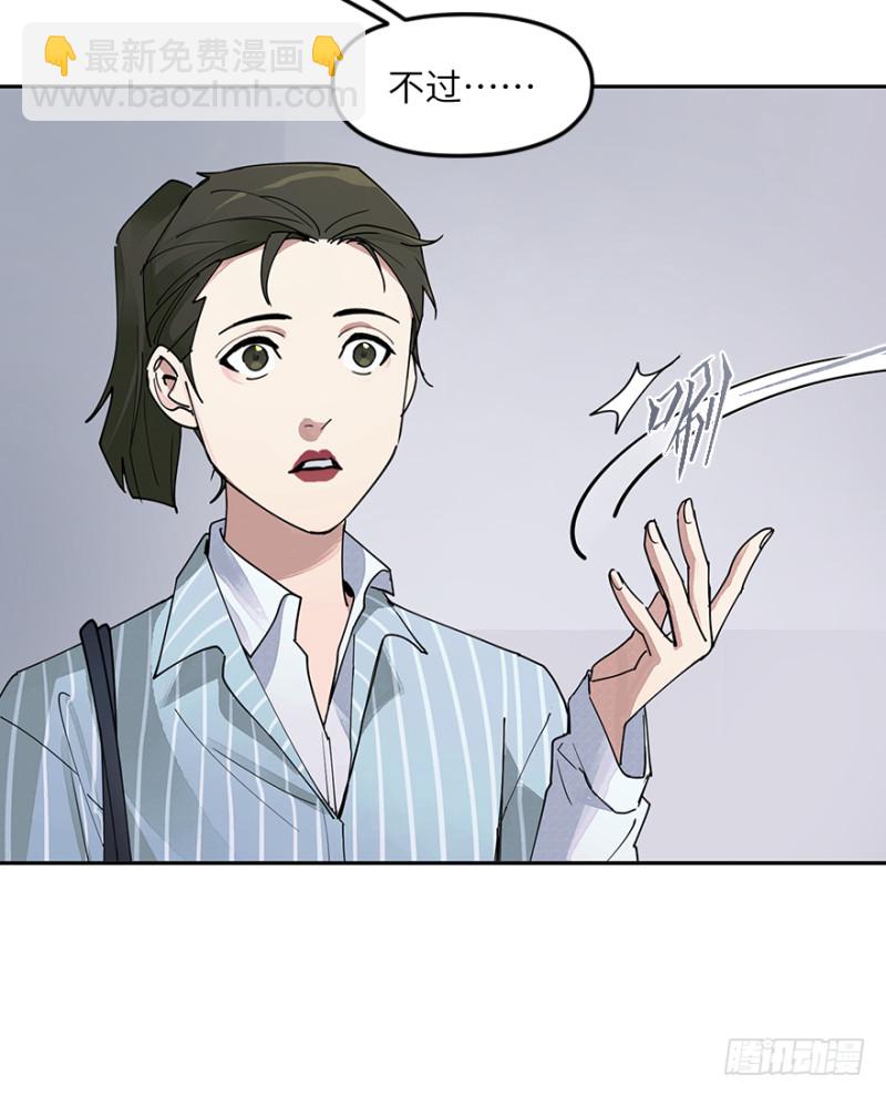 第六十九话：理由-第69话