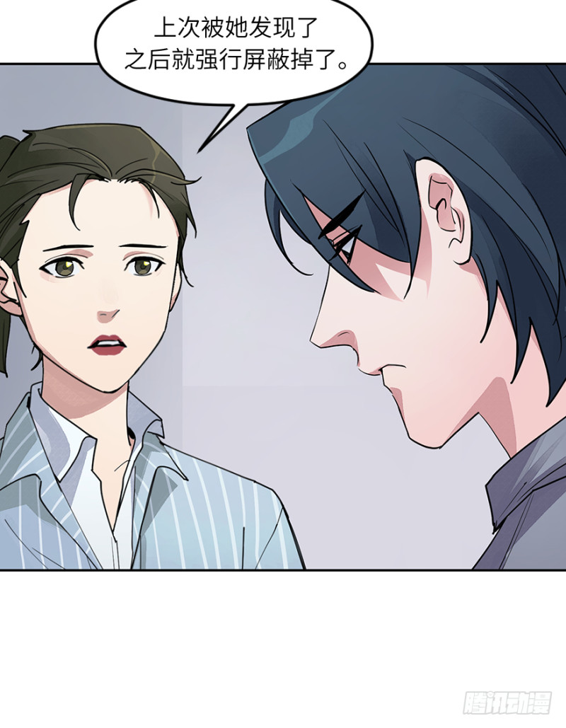 第六十九话：理由-第69话