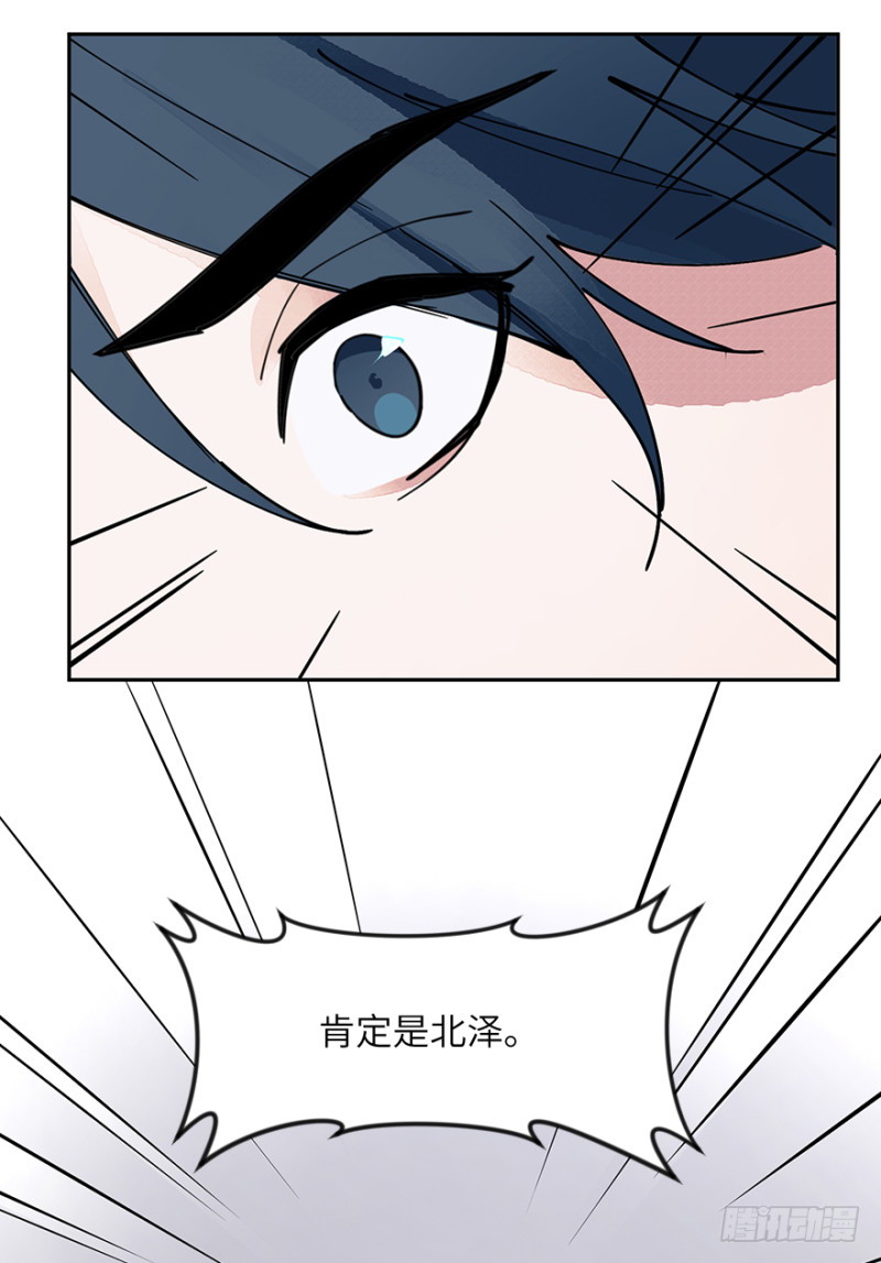 第六十九话：理由-第69话