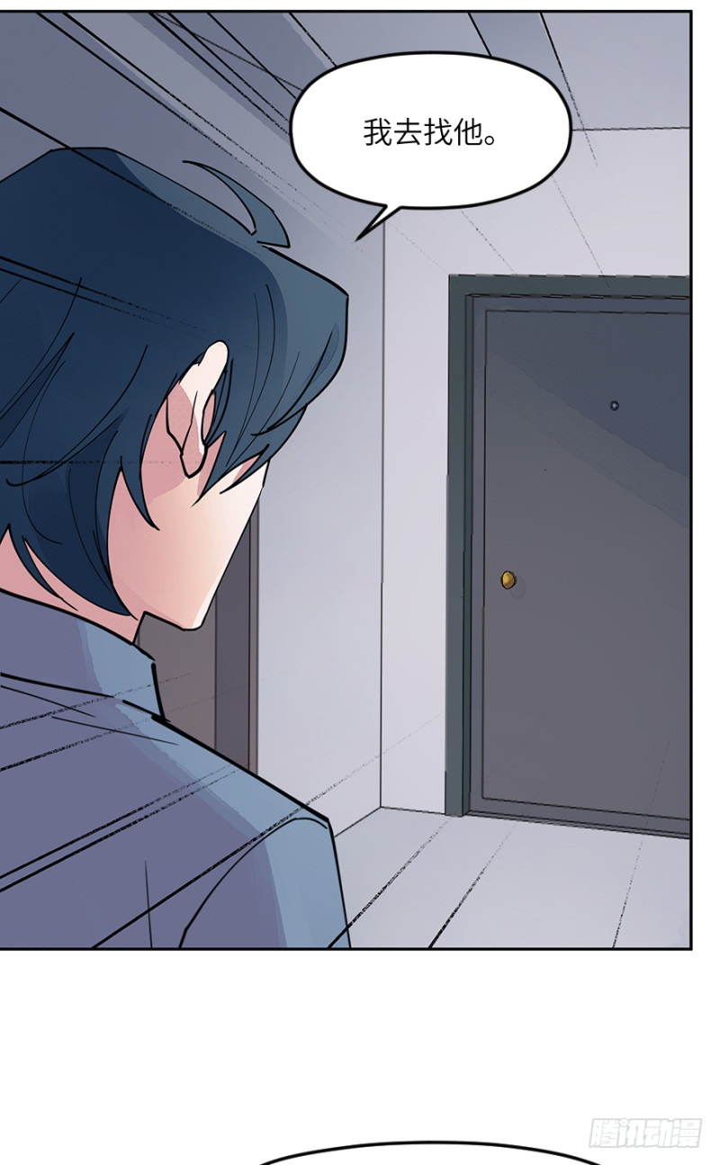 第六十九话：理由-第69话