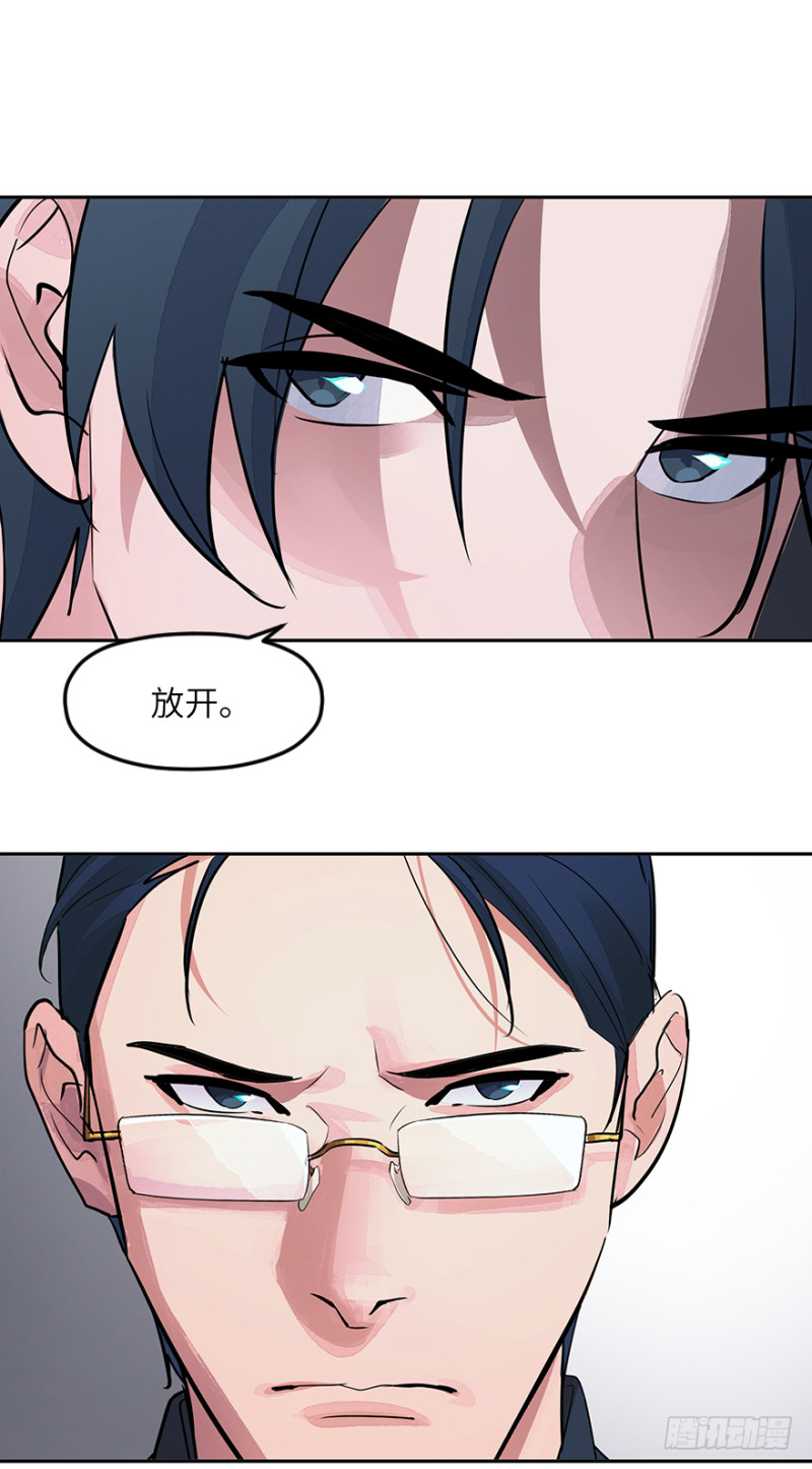 第六十九话：理由-第69话